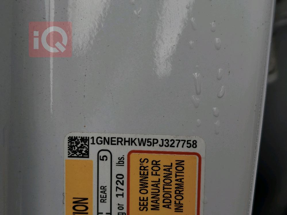 شيفروليه ترافرس